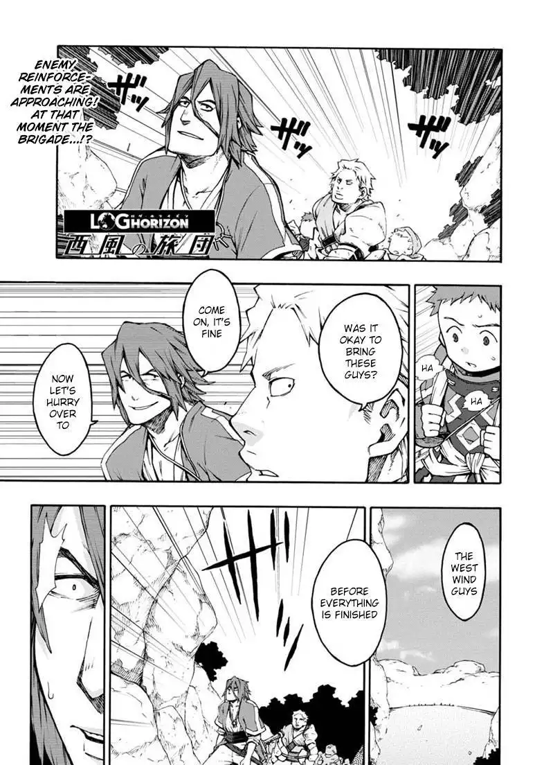 Log Horizon - Nishikaze no Ryodan Chapter 15 1